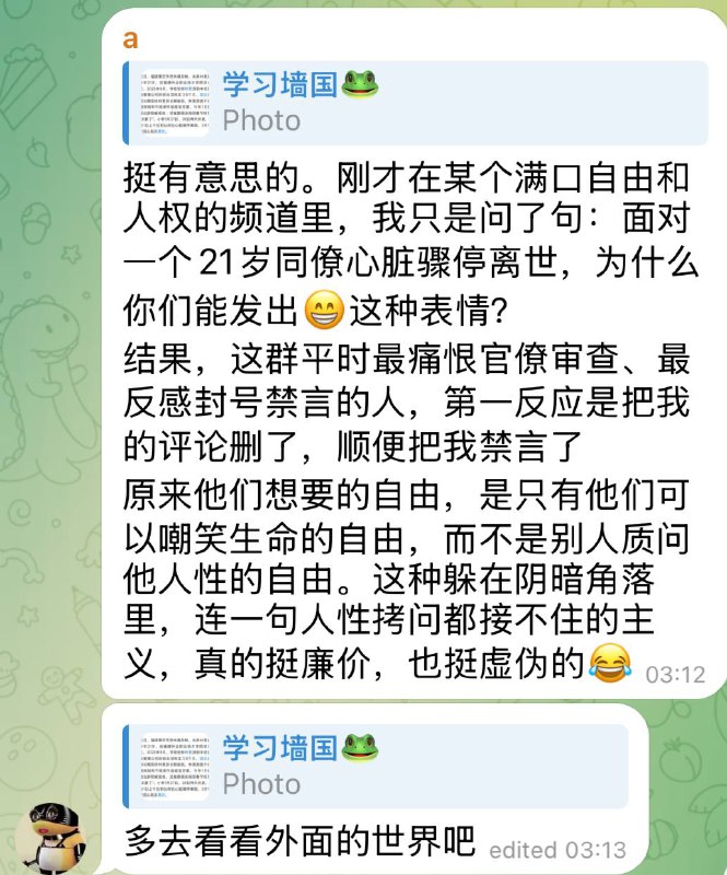 大半夜还开了好几个号