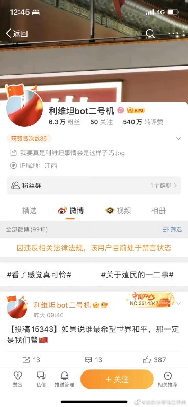 哎资本，哎日本，哎犹太，哎盎撒，哎美国哎资本，哎日本，哎犹太，哎盎撒，哎美国