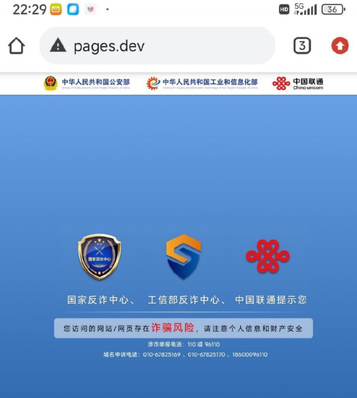 Cloudflare Pages被反诈了