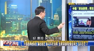 刘宝杰关键时刻