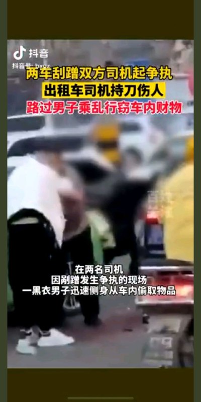 哈哈，这两个人死斗的时候，旁边的热心群众含泪分了装备By