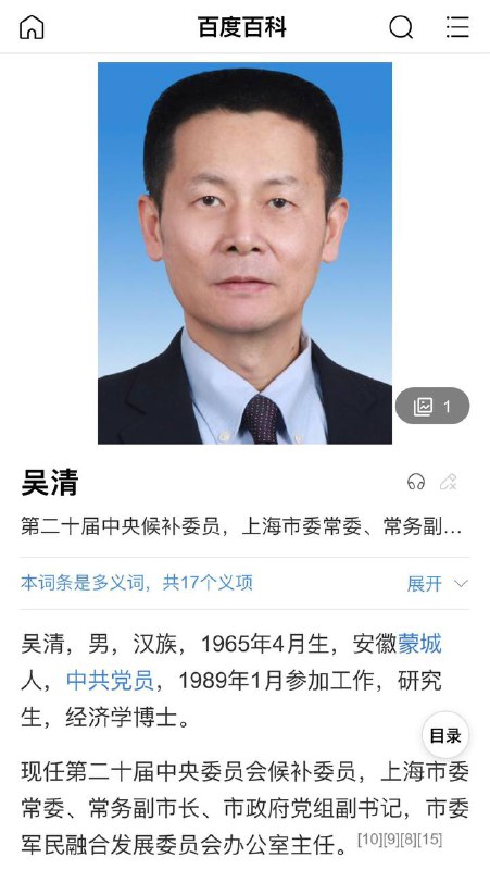 李强趁机把证监会主席换上了自己人李强趁机把证监会主席换上了自己人