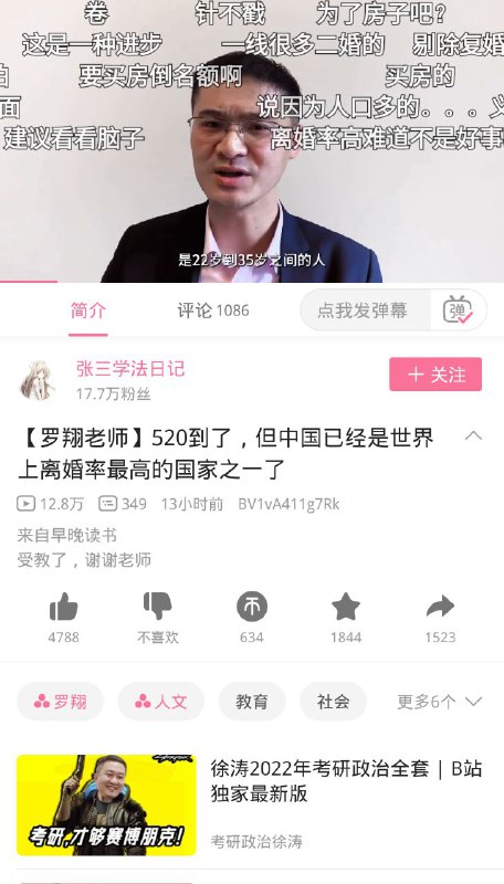 警惕拜登发狗粮打中国XX率最高牌警惕拜登发狗粮打中国XX率最高牌