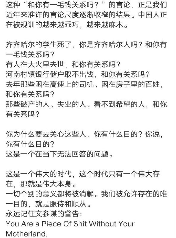戈培尔点了个赞👍#不正确的集体记忆