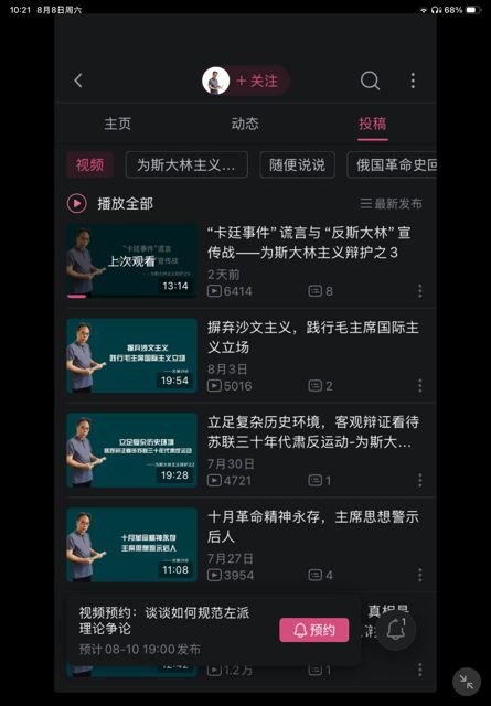 还是图少了😎 匿名投稿还是图少了😎 匿名投稿