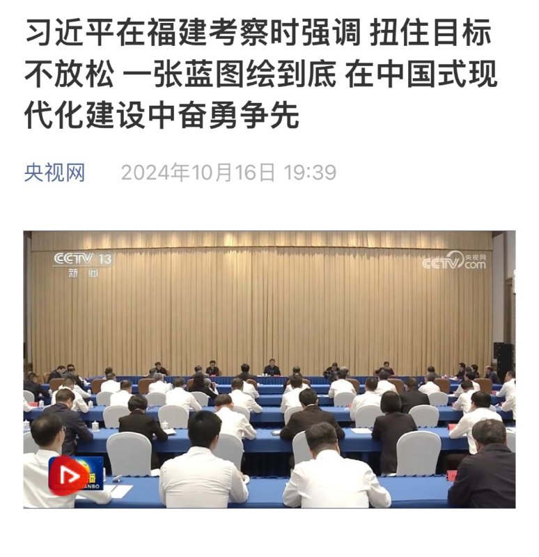 一脚踩死油门，不许减速！#按下快进键