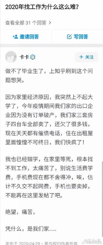 一年前后