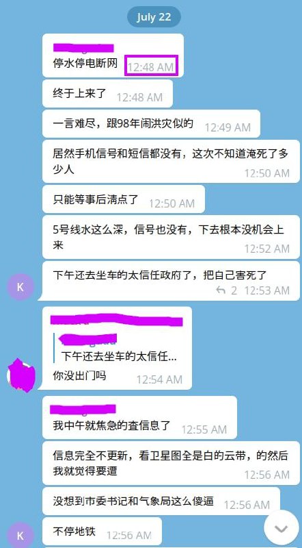 第一手消息😂By