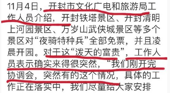 合訂本騎行🖕By