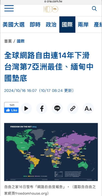 中国南波万❤️👍