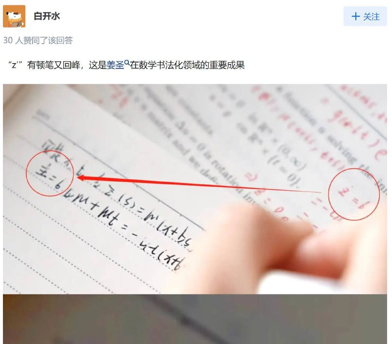 大大的博士生姜萍大大的博士生姜萍