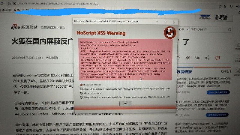 啥寄吧玩意儿，10个强国网站9个弹窗😅李彦宏就这么喜欢XSS是吧😅还是欠赵弹了😅By