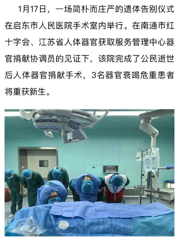 45岁的你，务工举步维艰，但你的器官依然新鲜