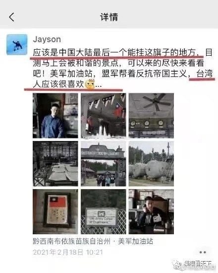 跟你聊聊这个人