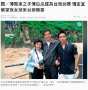学习墙国🐸 台媒《