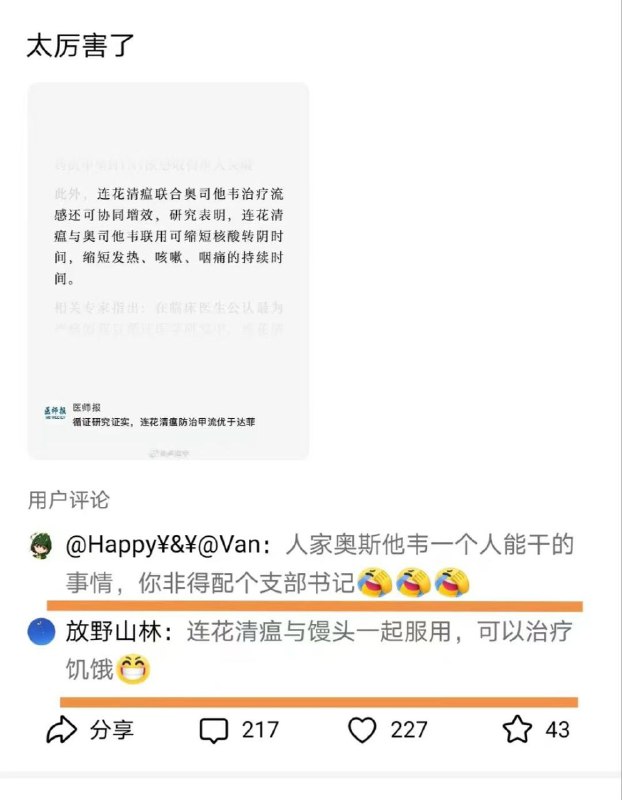 支部书记By:匿名投