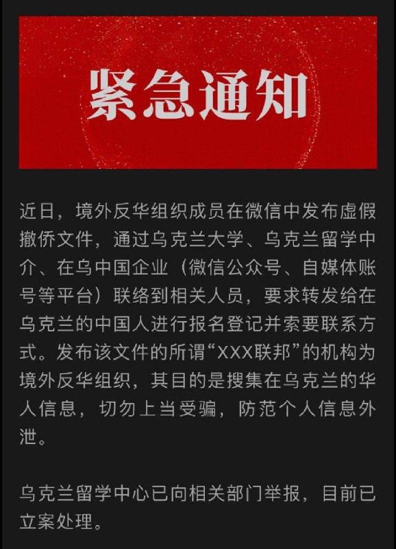 俄罗斯联邦竟是反华组织！#进击的五十万By