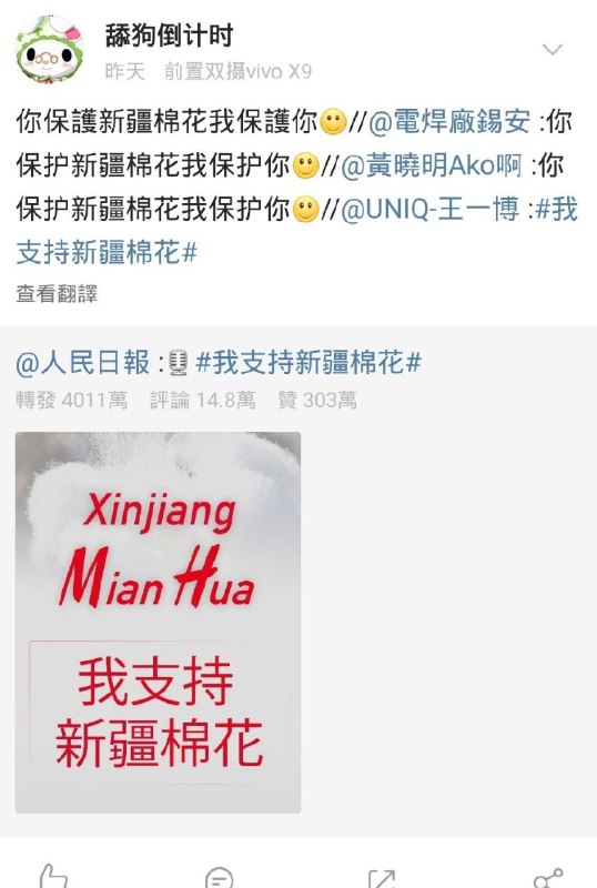 没骨气的穷兔蛆！没骨气的穷兔蛆！