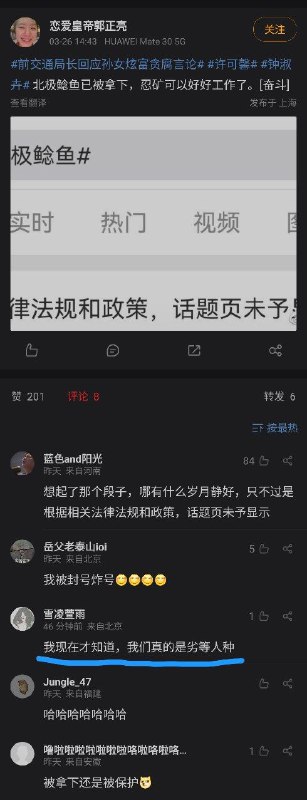 唉，本兔友成汁黑了😔By