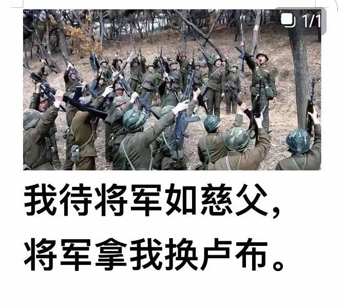 横批：情深命薄- 상