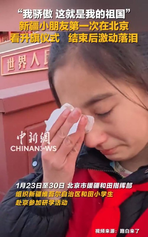 可能哭是真心哭，是不