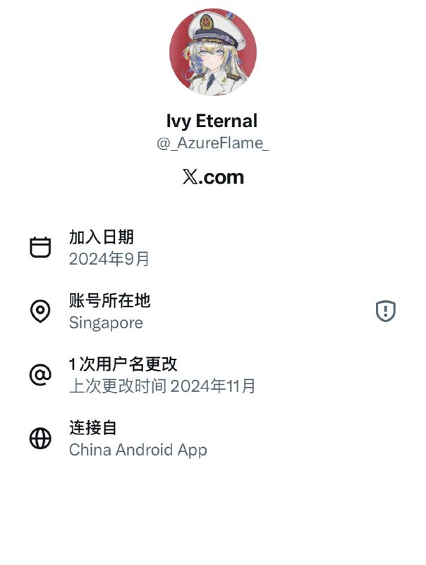 直连许可都没有只能挂