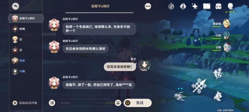 投稿By:tooop