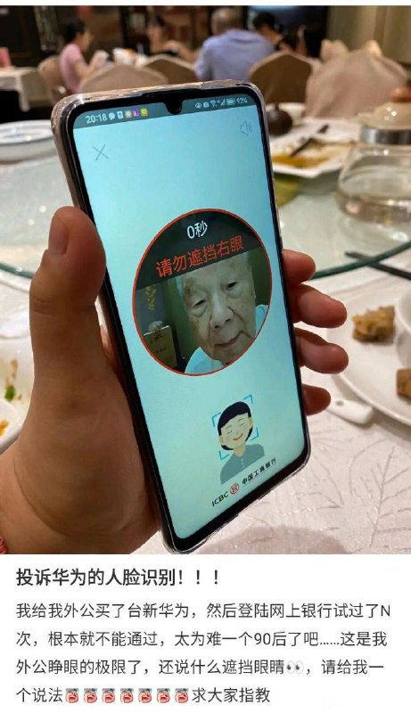 中国工商银行辱华By