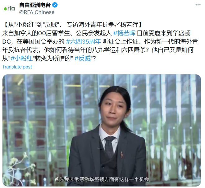 感谢乳透社社长、新蛤社创始人杨若晖长期以来为辱包文化的发展和推广做出的巨大贡献👍投稿By