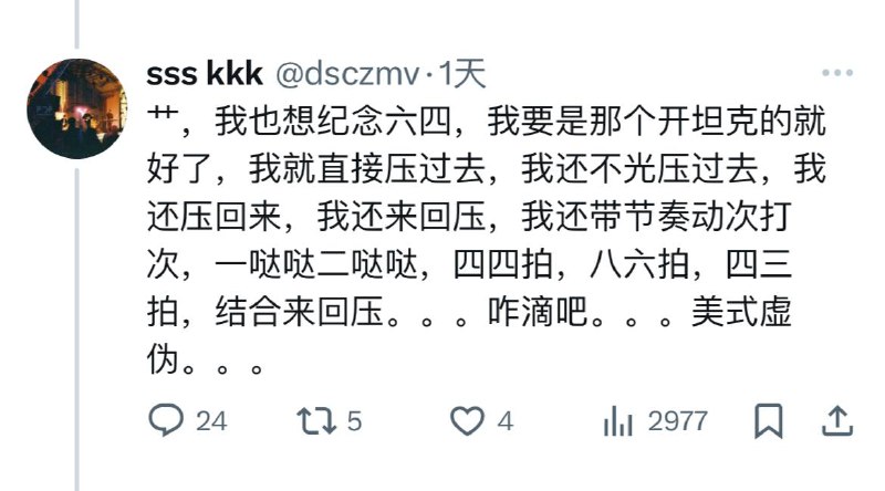 论碍锅青黏的精神状态（晶哥请看图三，这个网平猿不老实你们肃清一下吧）