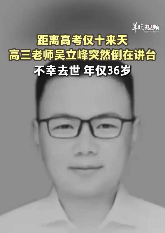 35，36双双猝死，可笑有些人还打算活150呢