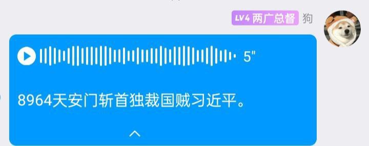 向勇士致敬👍#四通桥勇士By