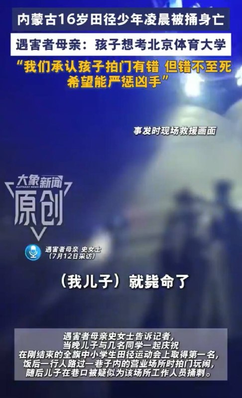 谁说我们中国没有城堡法的？（传言是土窑子，小批崽子砸门被看场子的给刀了）