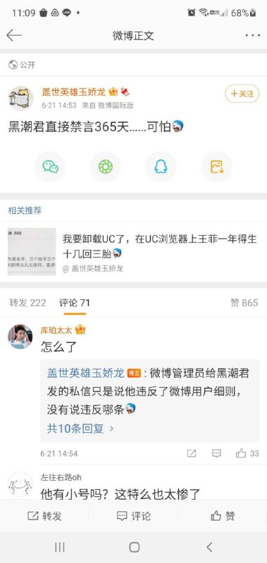 1.这位勇士我们怀念他2.让你舔屁眼