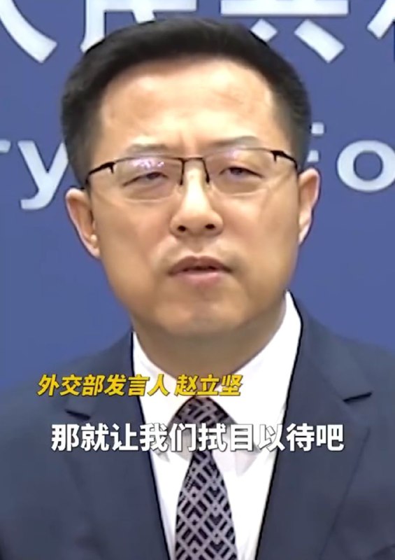 拭目以待太久了眼都擦瞎了