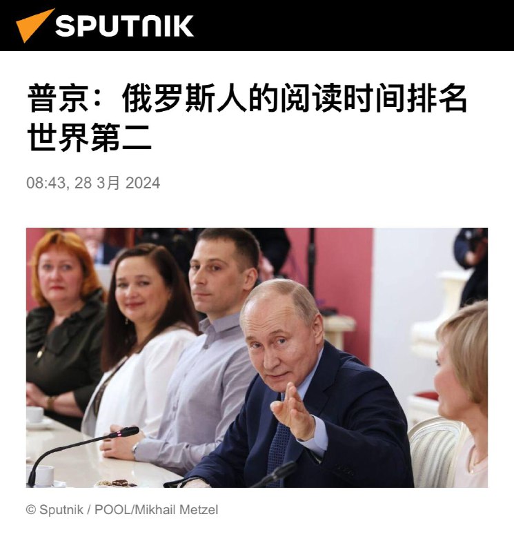 普京是彻底脑残了，还