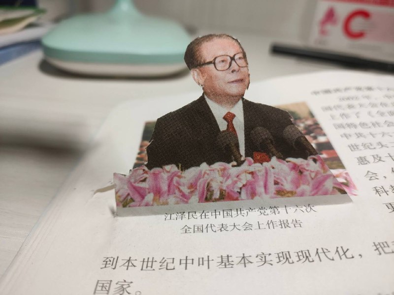《关于我同学把我历史课本变成立体课本这件事😇》投稿By