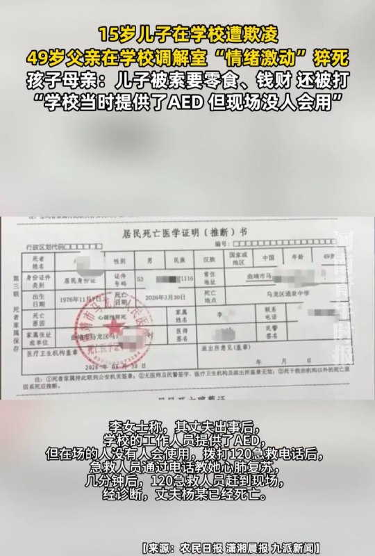 这就是皇汉整天吹捧的