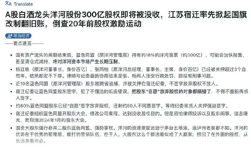 倒查20年，江泽民骨灰盒都要开了查！