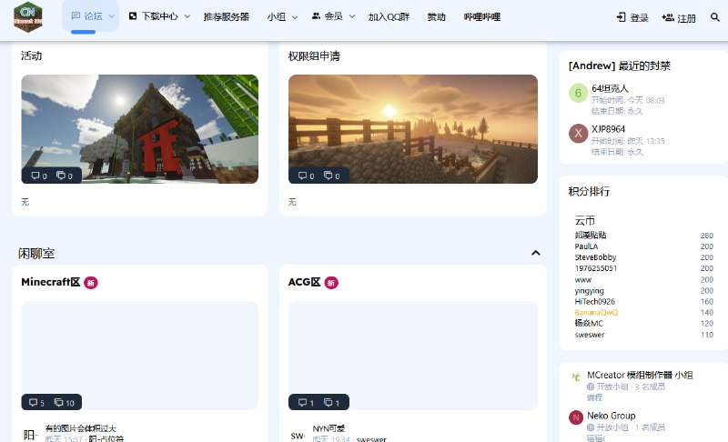 虽被封号一天，不过64坦克人和XJP8964挂了足足一天了