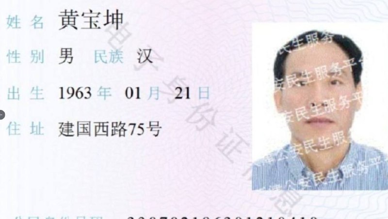 网传一名为沈根林的下属实名举报上海国安局长/政法厅局长王宝坤在晚宴后途中性侵其女儿