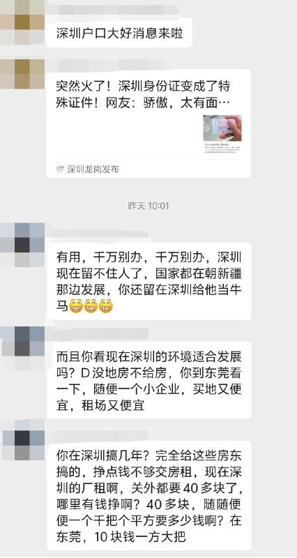 这就是我们中共如何善
