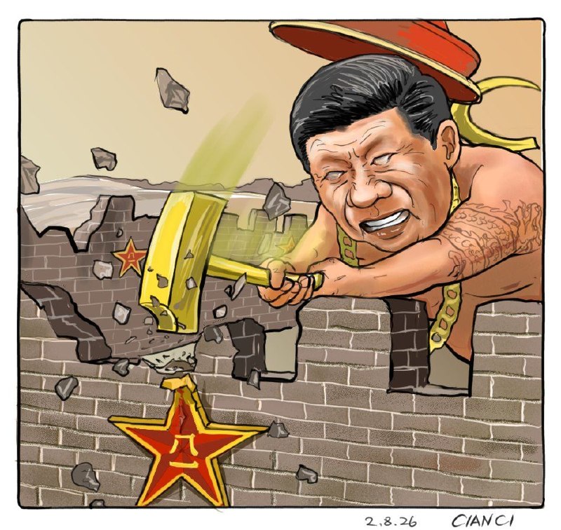 《反腐——自救》😎 匿名投稿