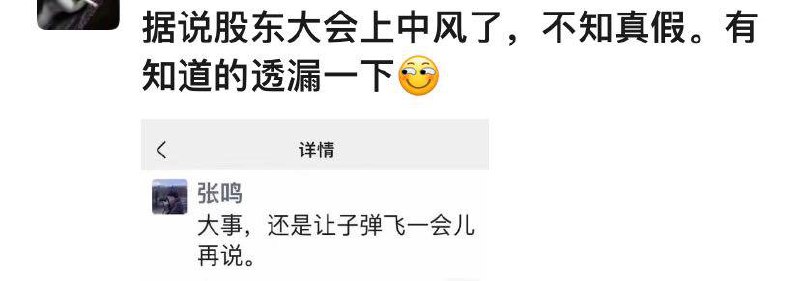 老铁们，为什么昨天开