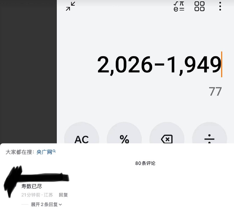 🕶️ 匿名投稿