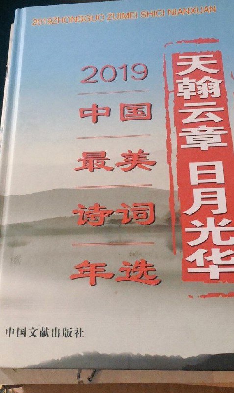 梁家河文艺审美By