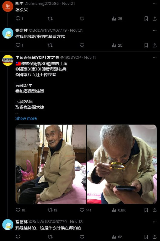 我不好说我擦投稿By