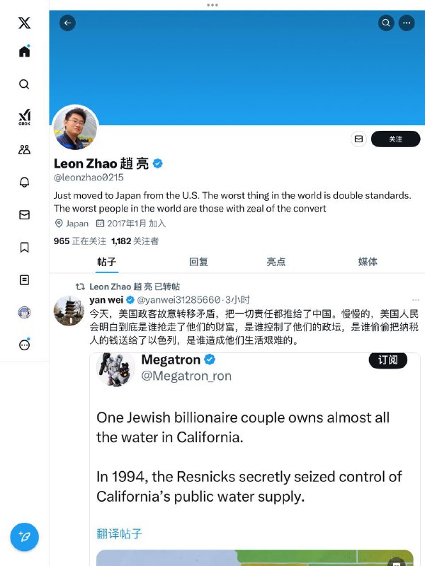 我还记得习刚上任的时候，中国内部相当分裂，不但对中国未来要走的道路争议巨大，且看衰情绪空前严重、对未来忧心忡忡，同时恐怕多数国民对西方都是仰望的心态吧，反正我自己就是这样