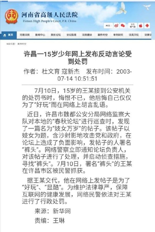 年少有为#经典回顾年少有为#经典回顾