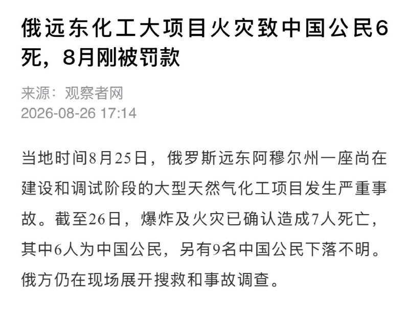 孝炸了